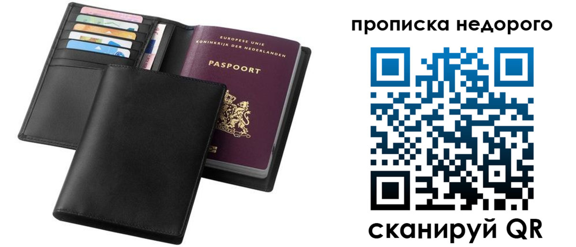 временная регистрация адрес в Минеральных Водах